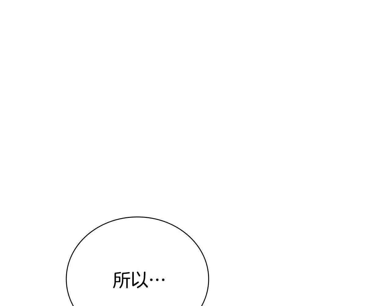 第5话 崭露头角219