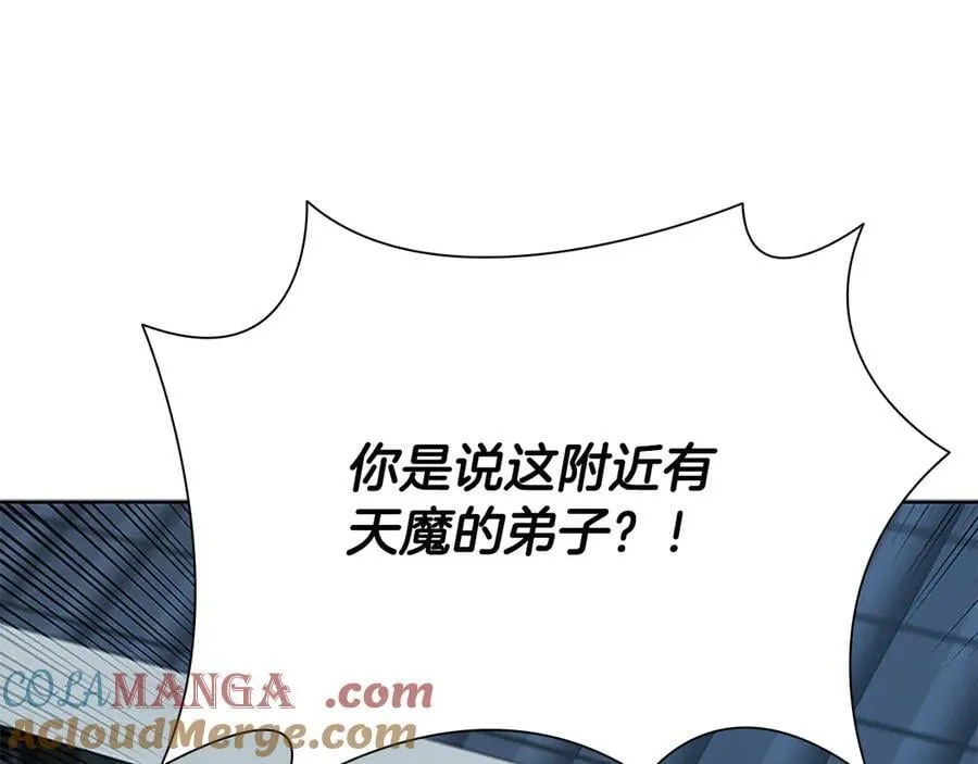 第64话 准备抓大鱼180
