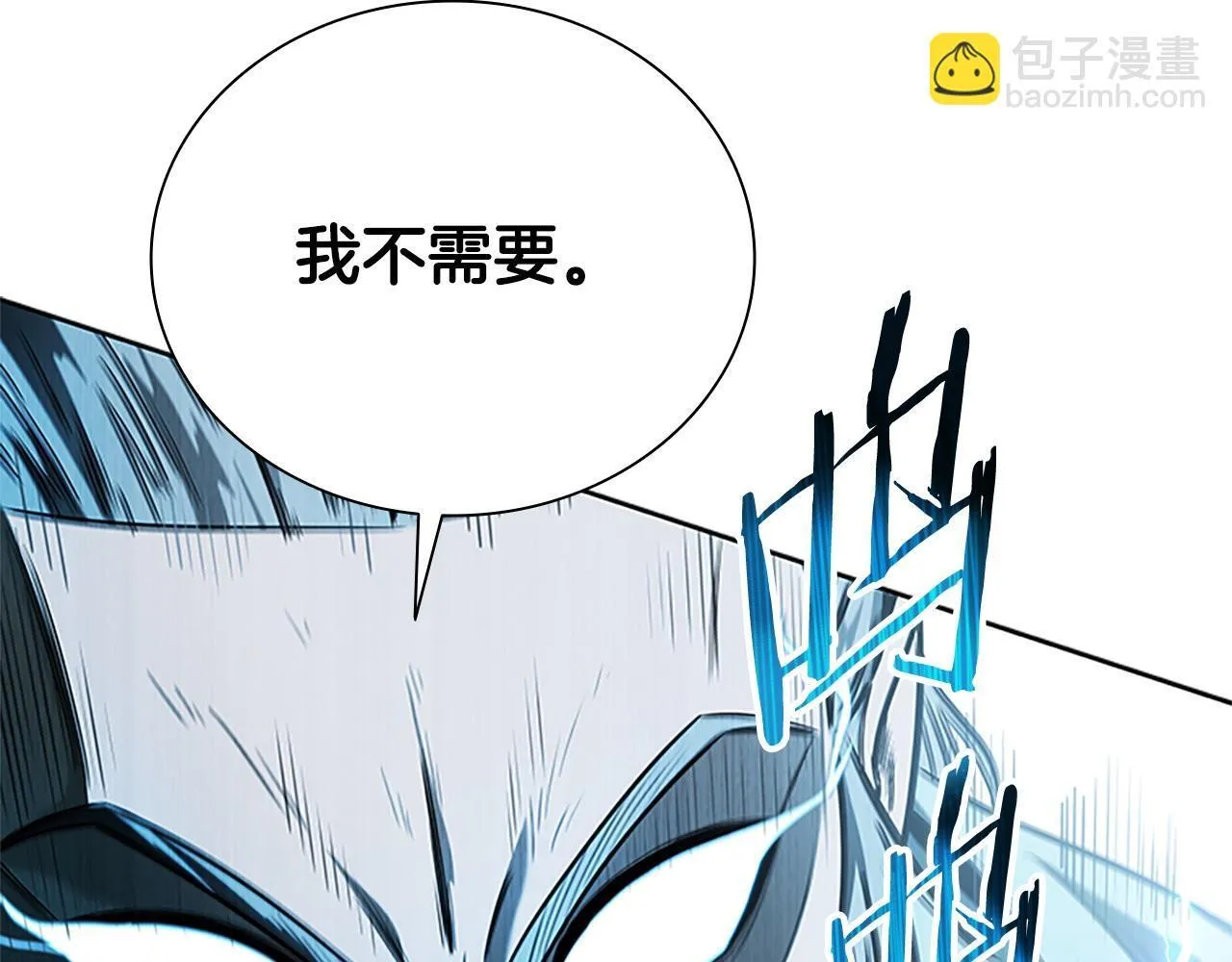 第11话 攻略家人24