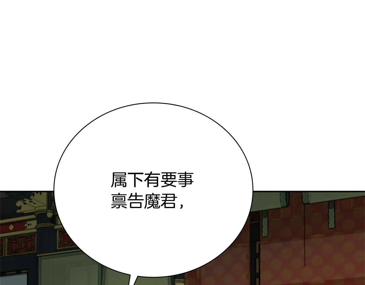 第44话 前往秘洞66