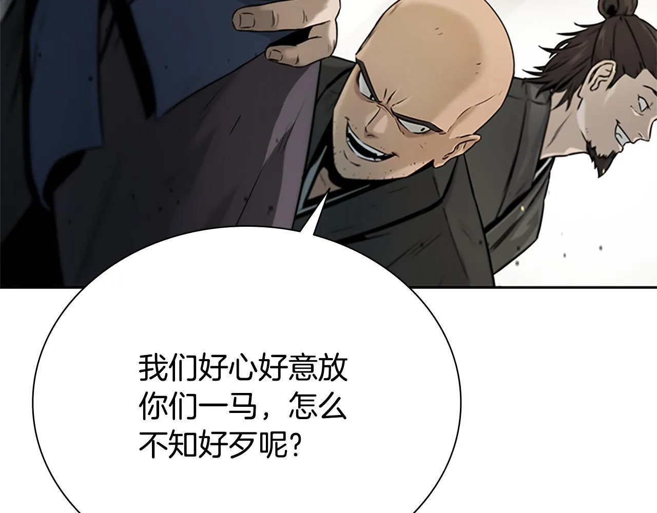 第2话 第二次选择107