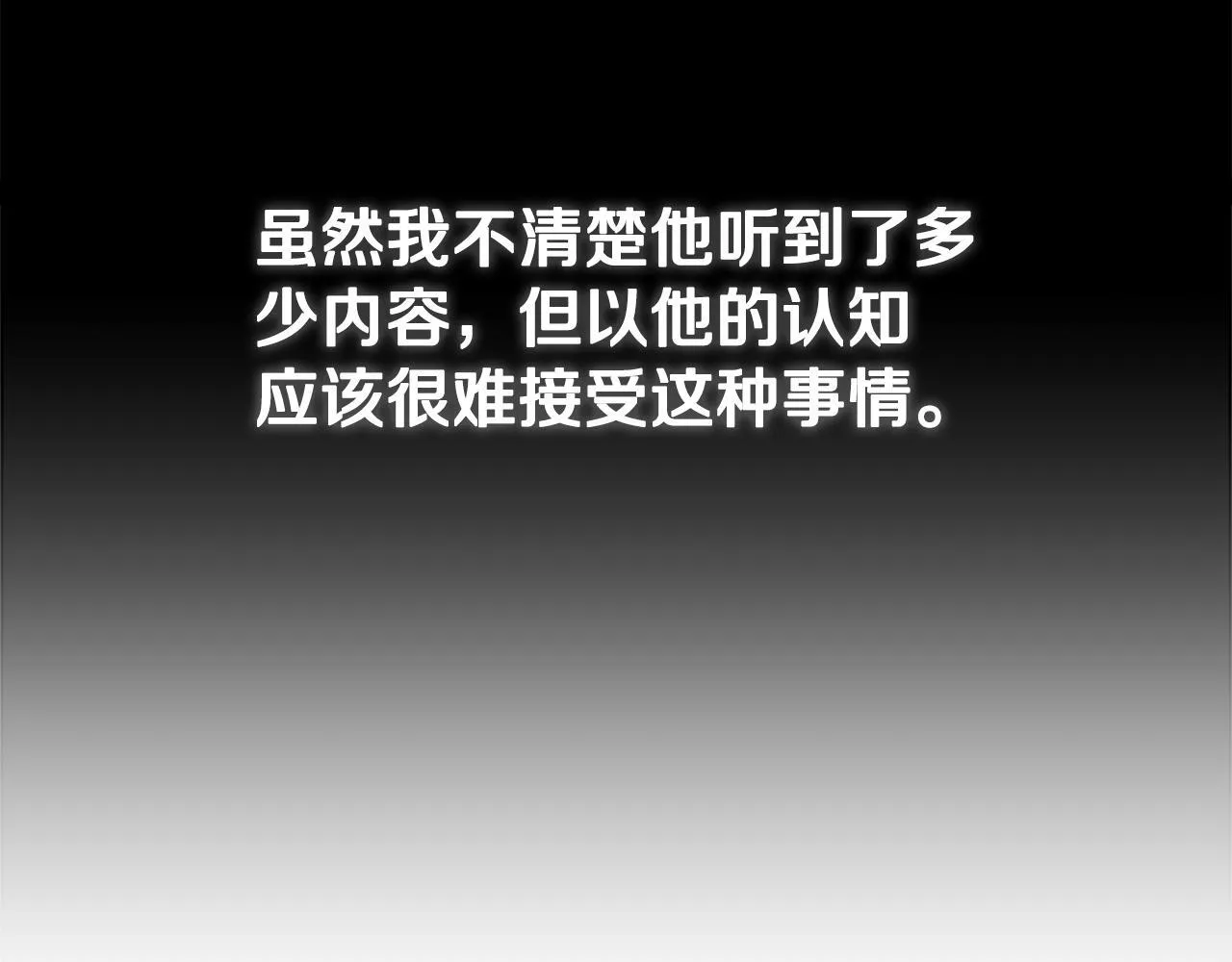 第47话 险象环生252