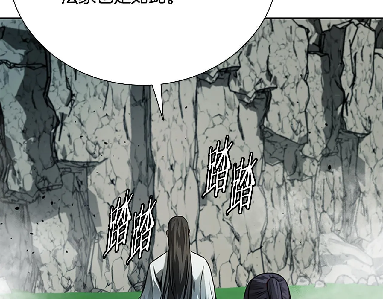 第44话 前往秘洞142