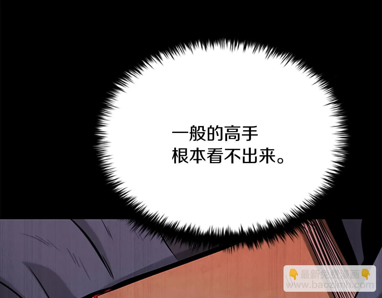 第19话 被信任的感觉121