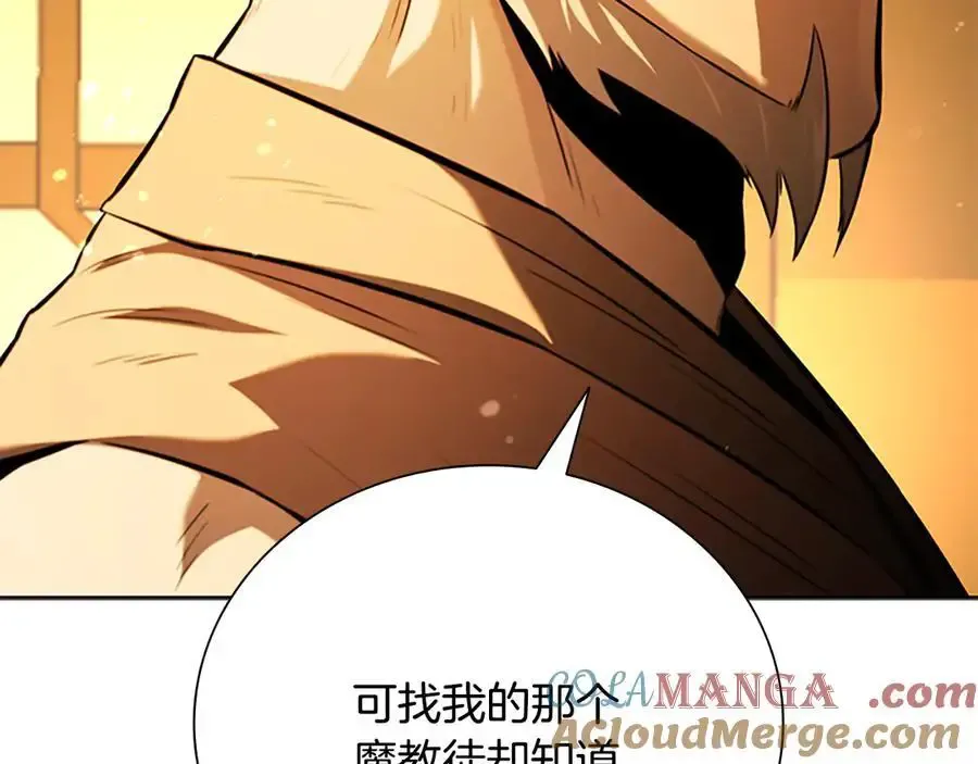 第64话 准备抓大鱼56