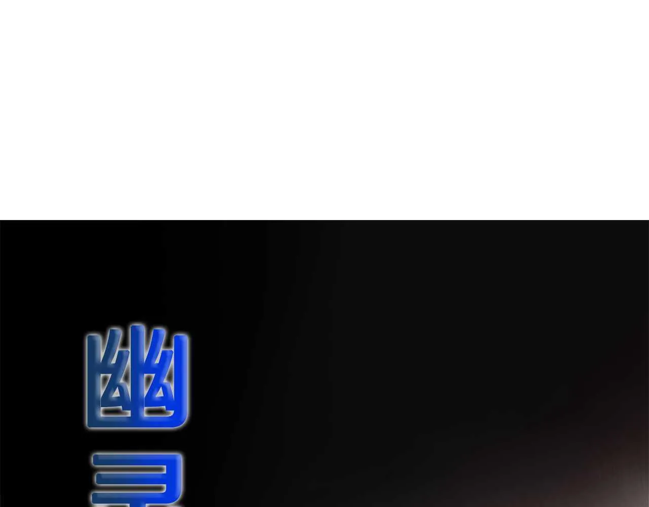 第5话 崭露头角32