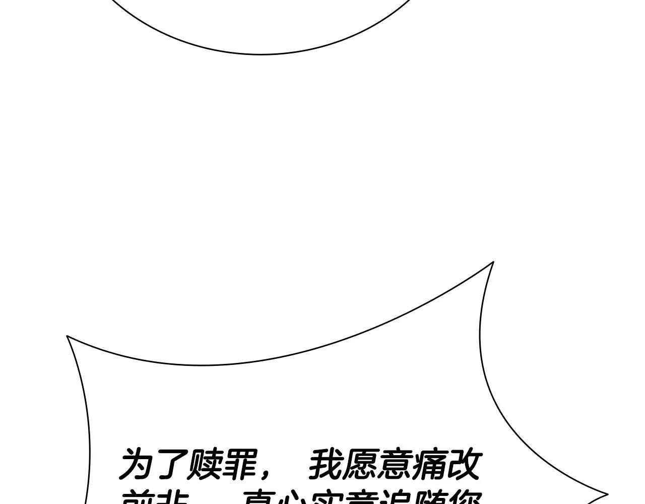 第26话 我想请你帮个忙115