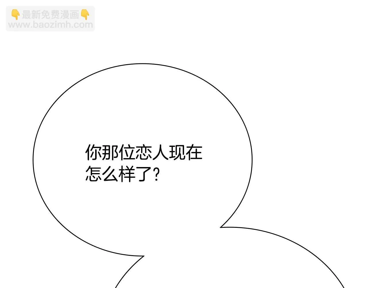 第43话 把你的未来交给我137