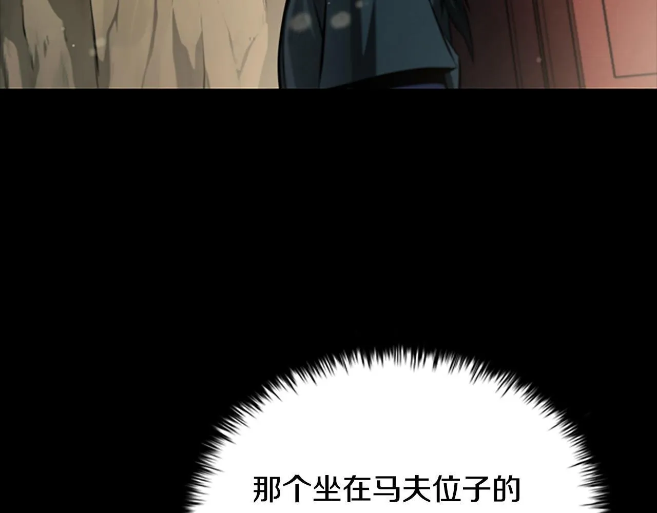 第13话 舍己救人19