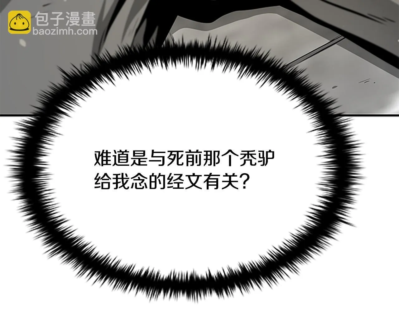 第2话 第二次选择41