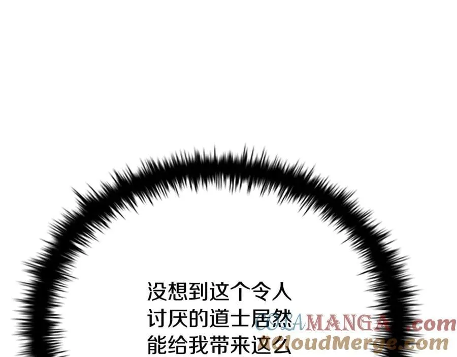 第36话 新加入的同行者160