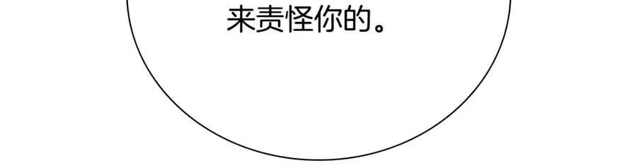 第62话 相谈甚欢34
