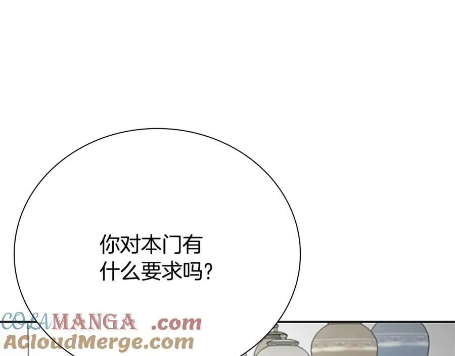 第36话 新加入的同行者40