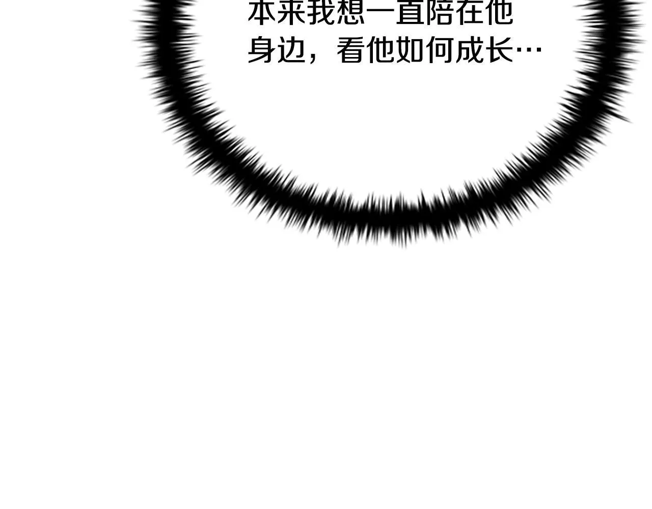 第30话 请求同行217