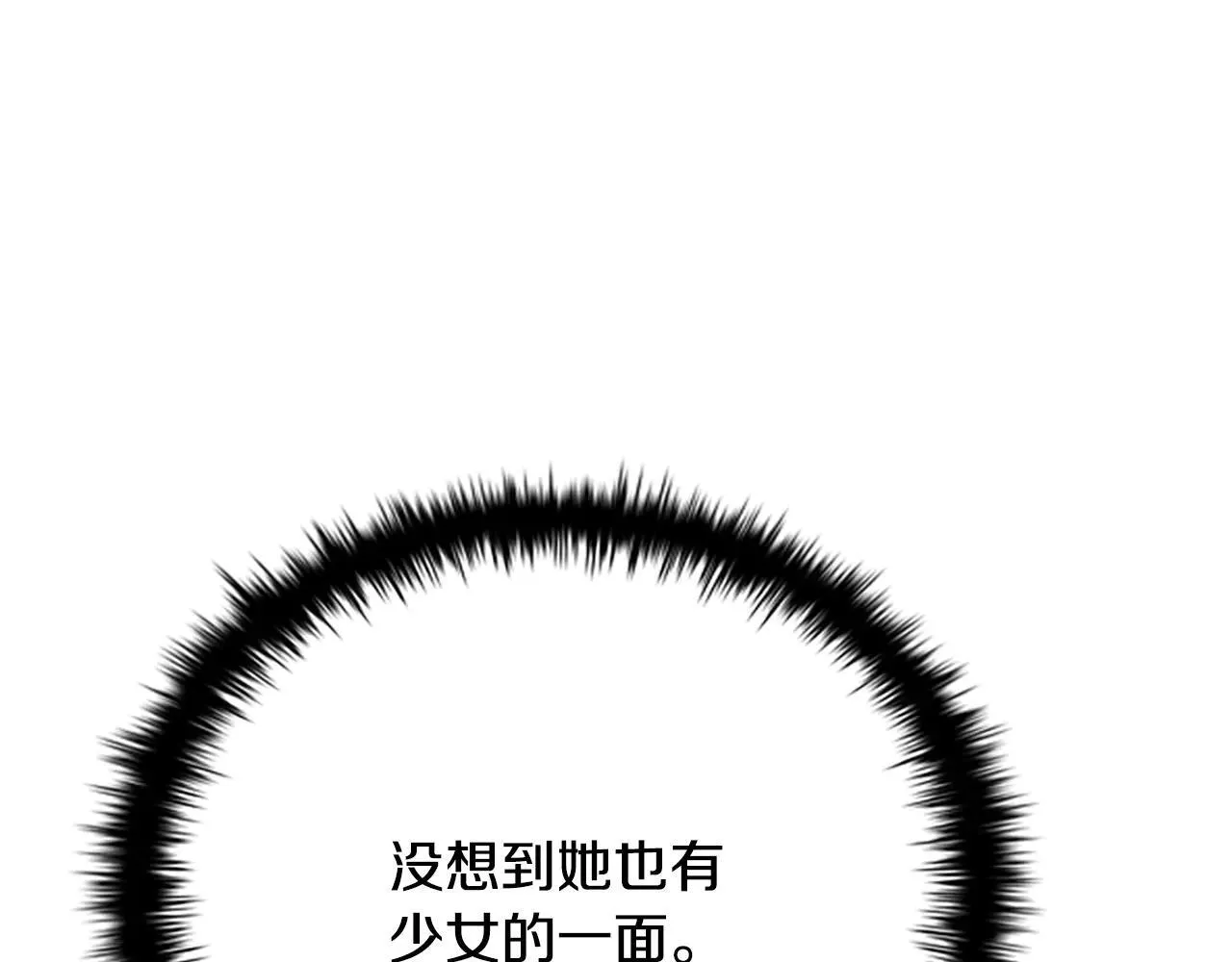 第31话 拦路打劫132