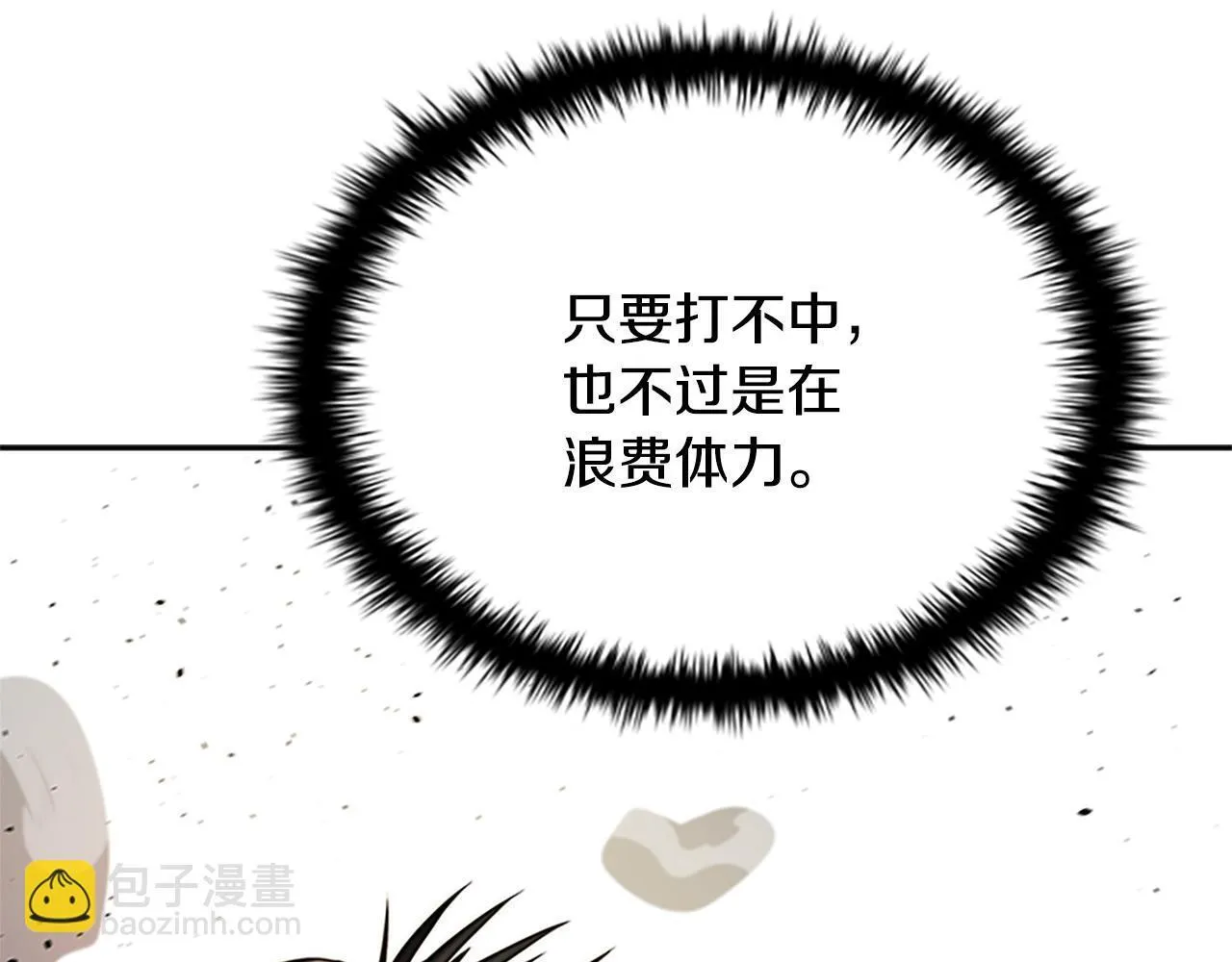 第15话 你终于来了109