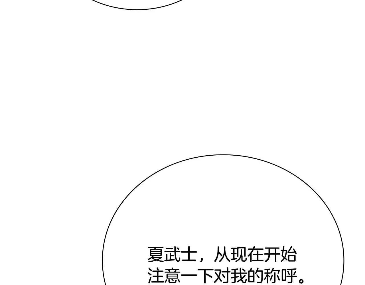 第39话 神秘的女人212