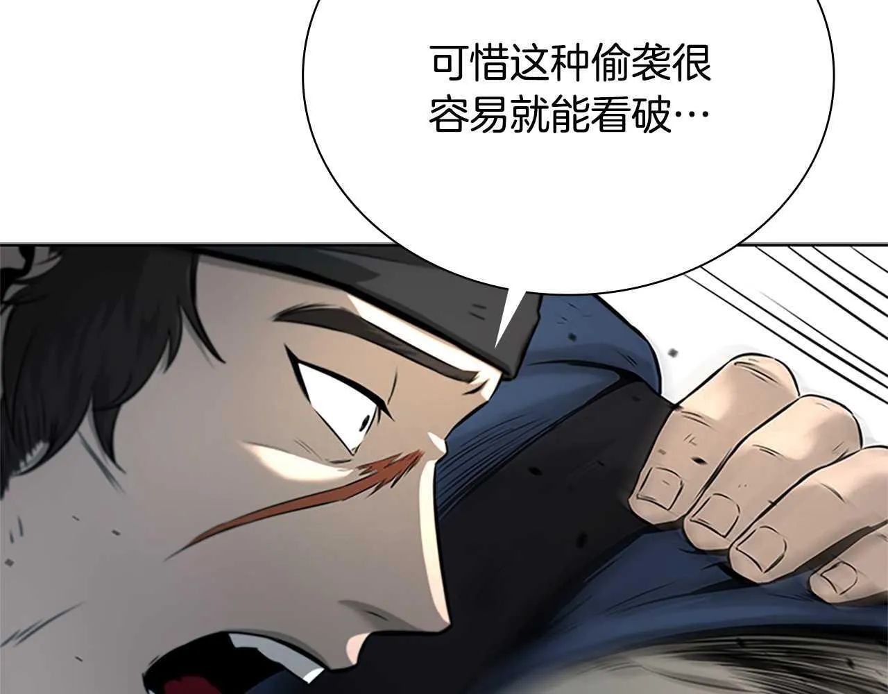 第2话 第二次选择148