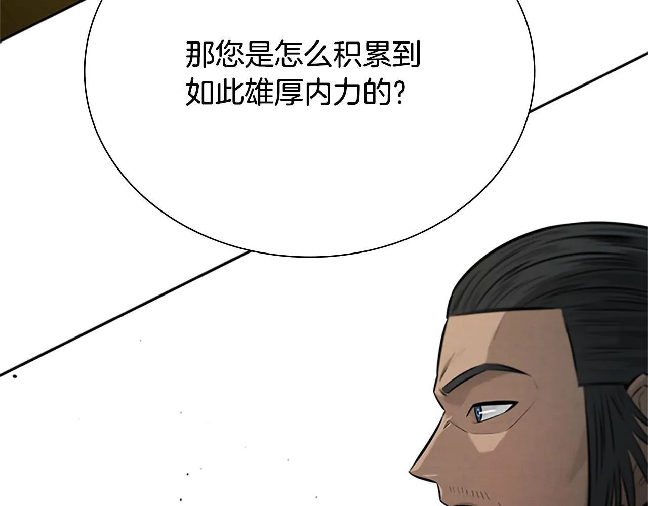 第17话 终于成功了247