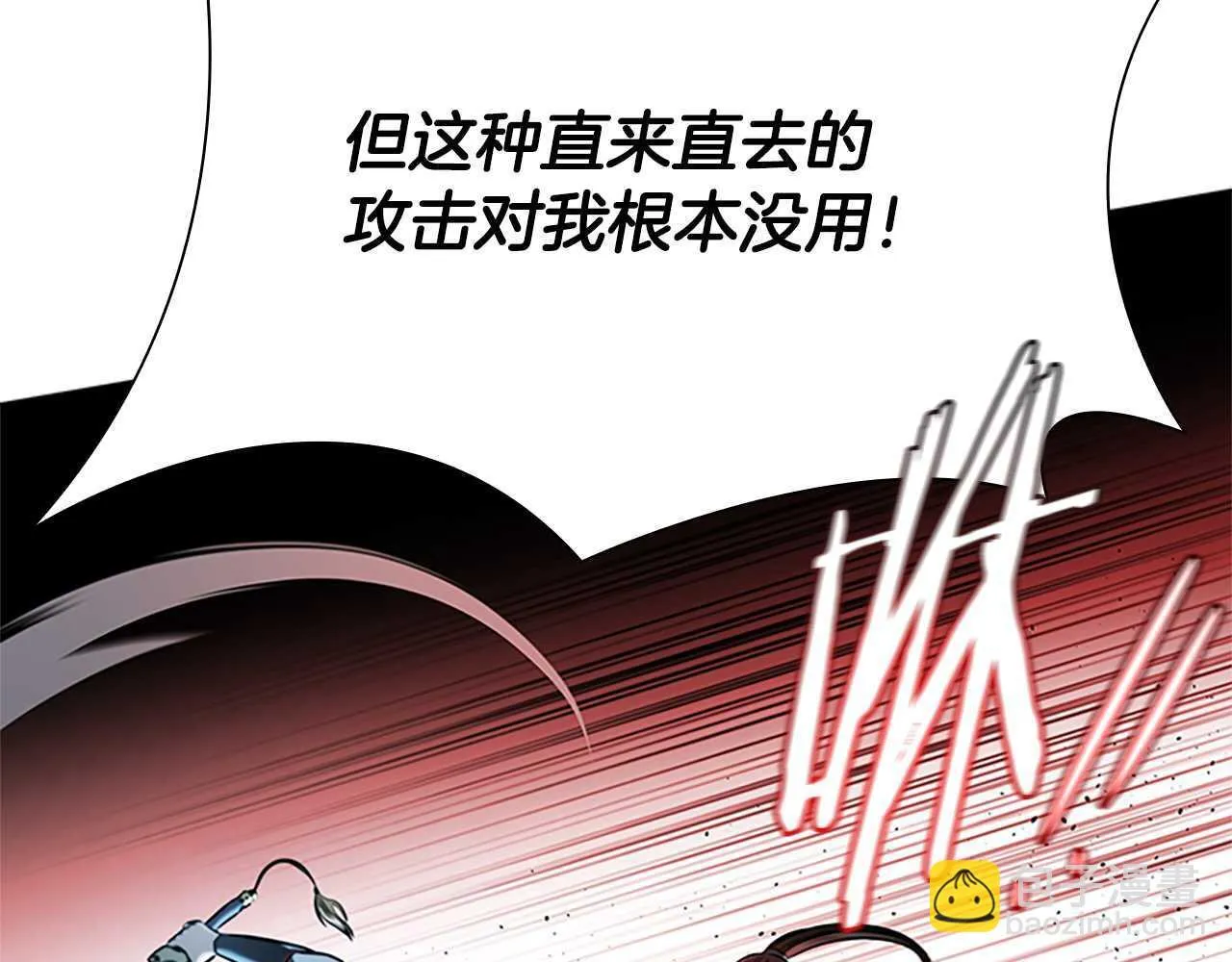 第42话 你跑不了125