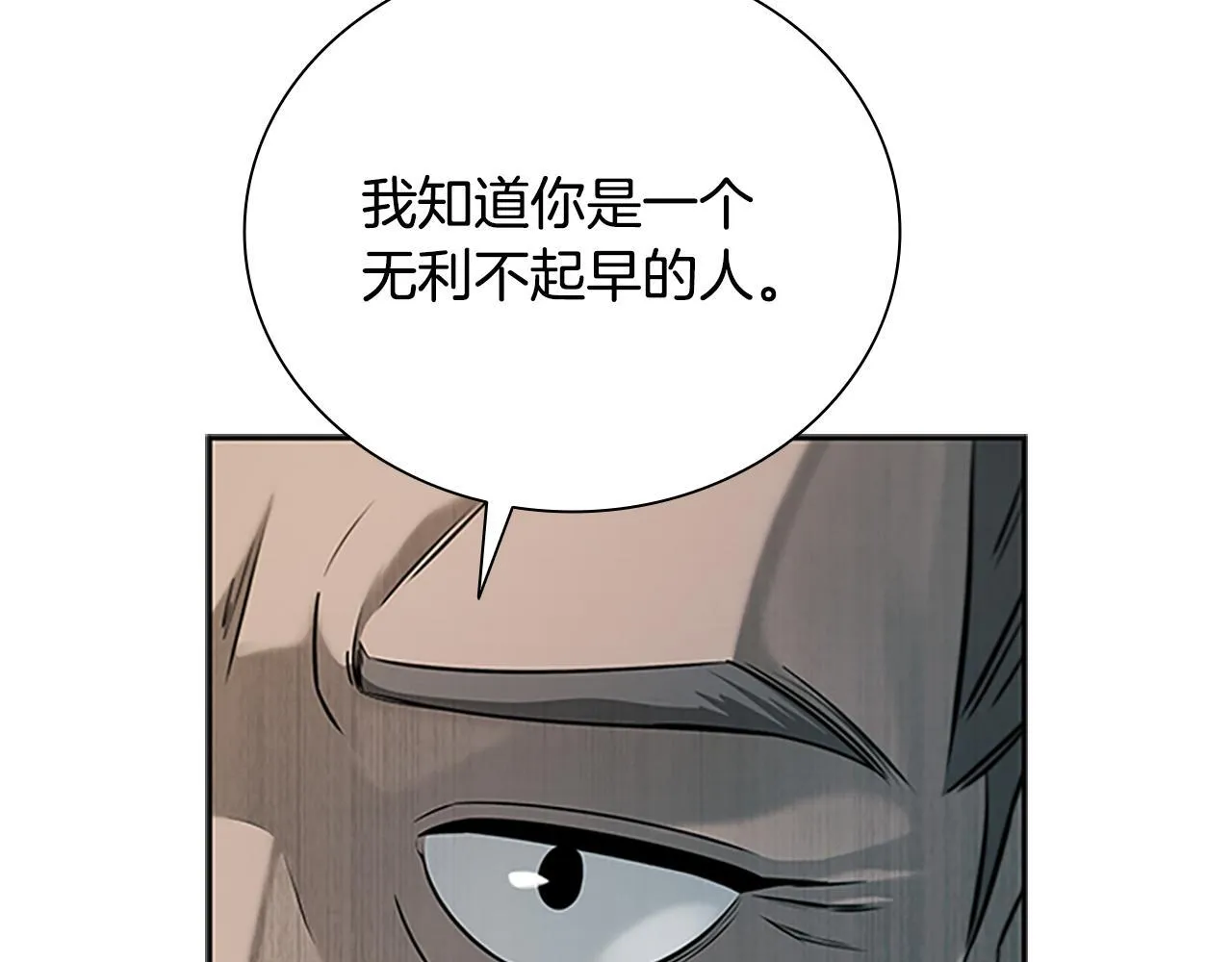 第6话 您要与我打赌吗52