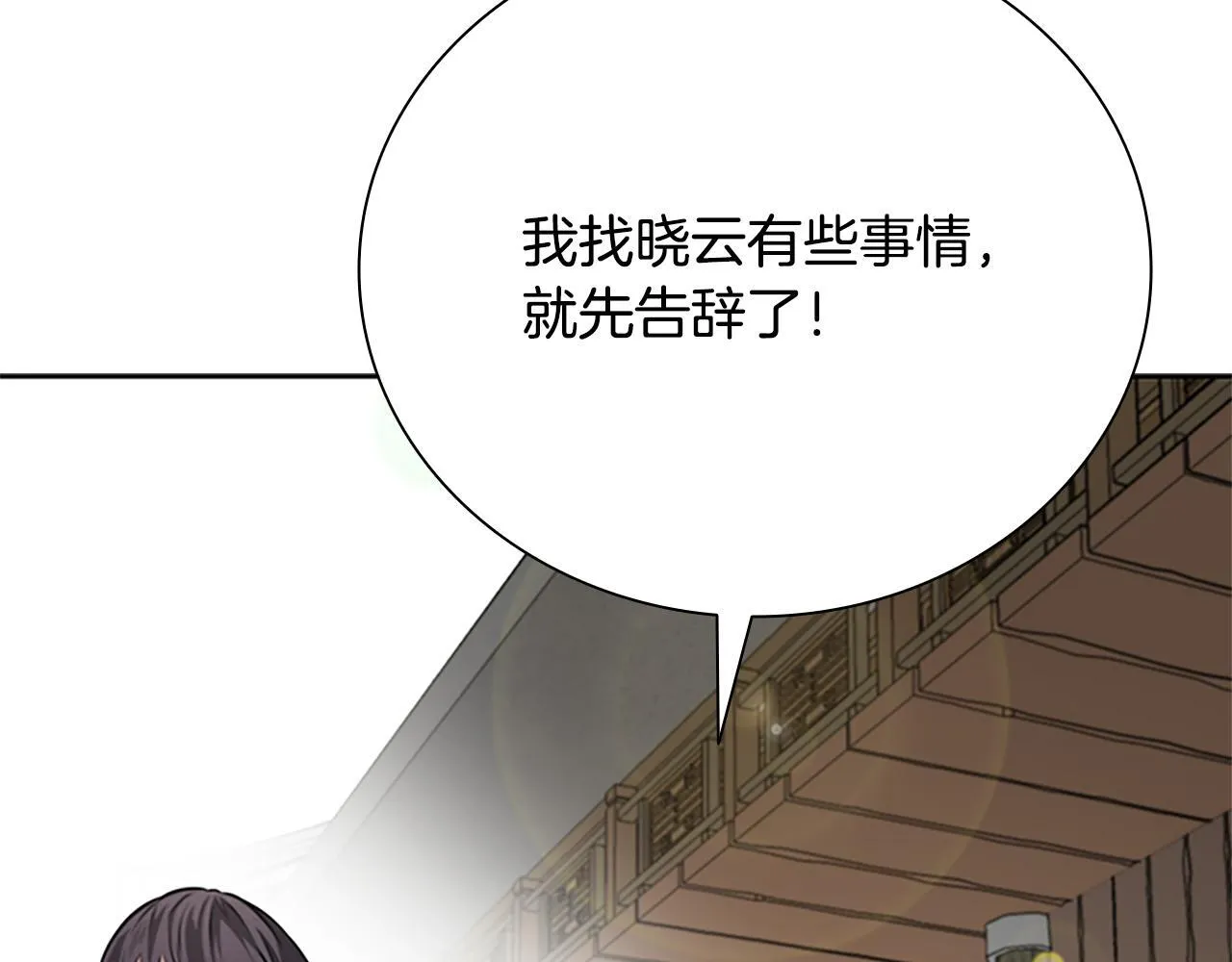 第33话 全城戒严185