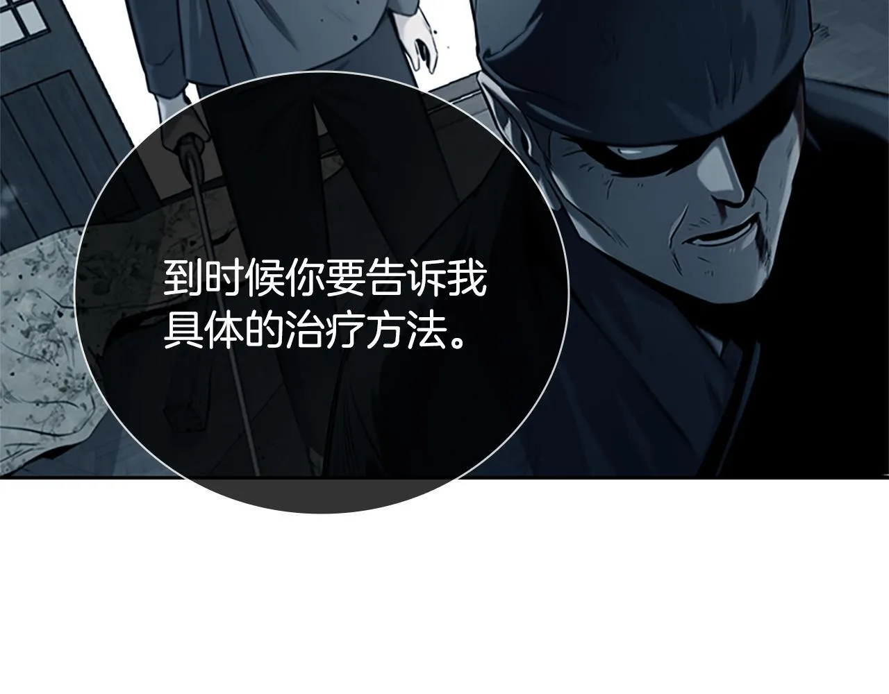 第18话 保驾护航126