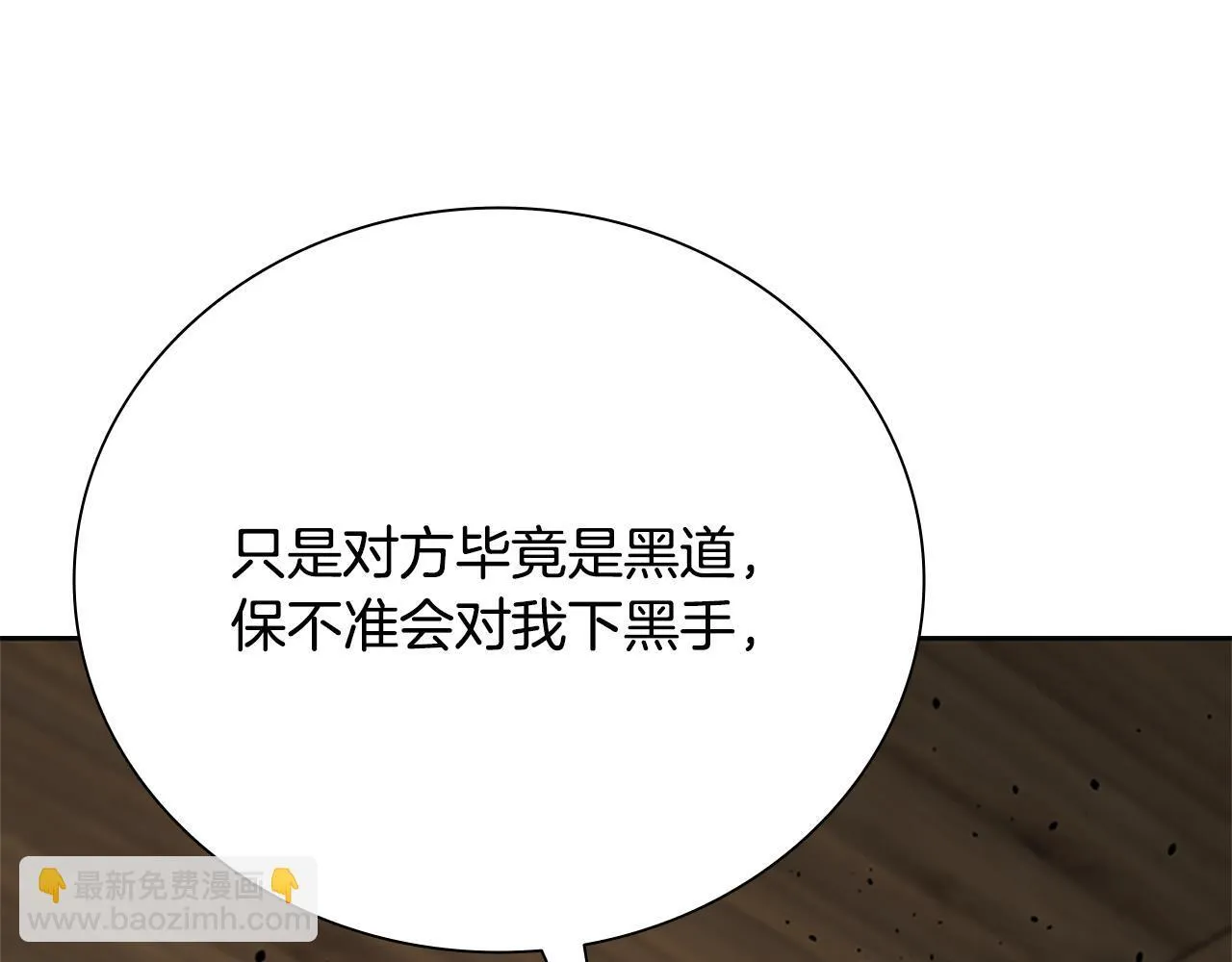 第56话 杀手来袭89