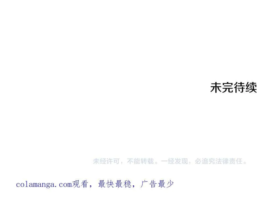 第36话 新加入的同行者214