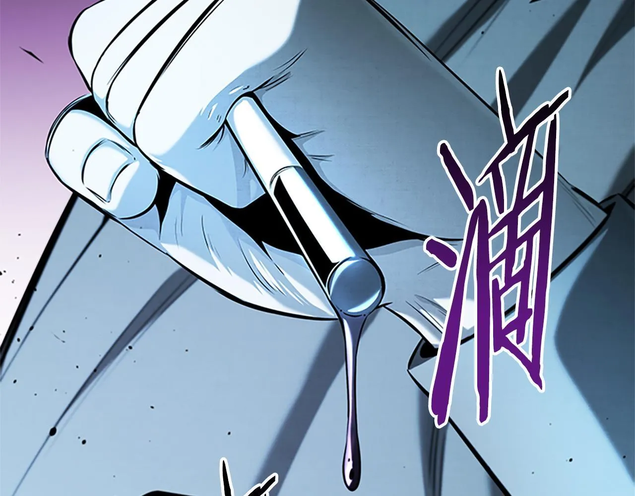 第54话 决胜一击230
