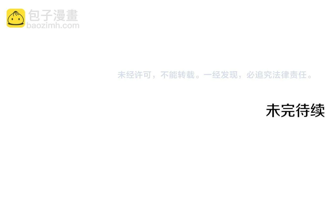 第16话 师傅我可以222