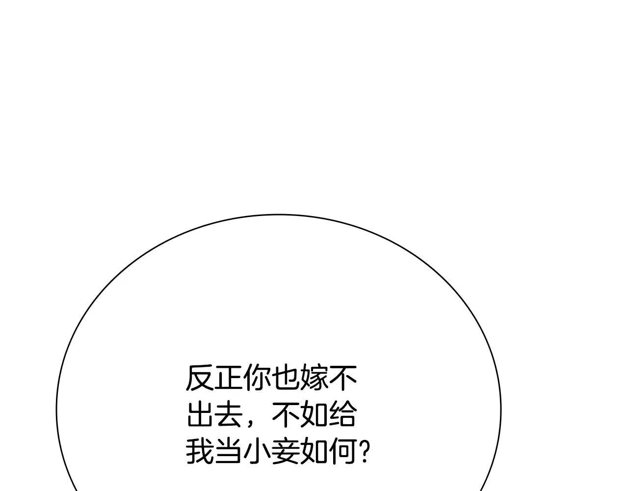第31话 拦路打劫188