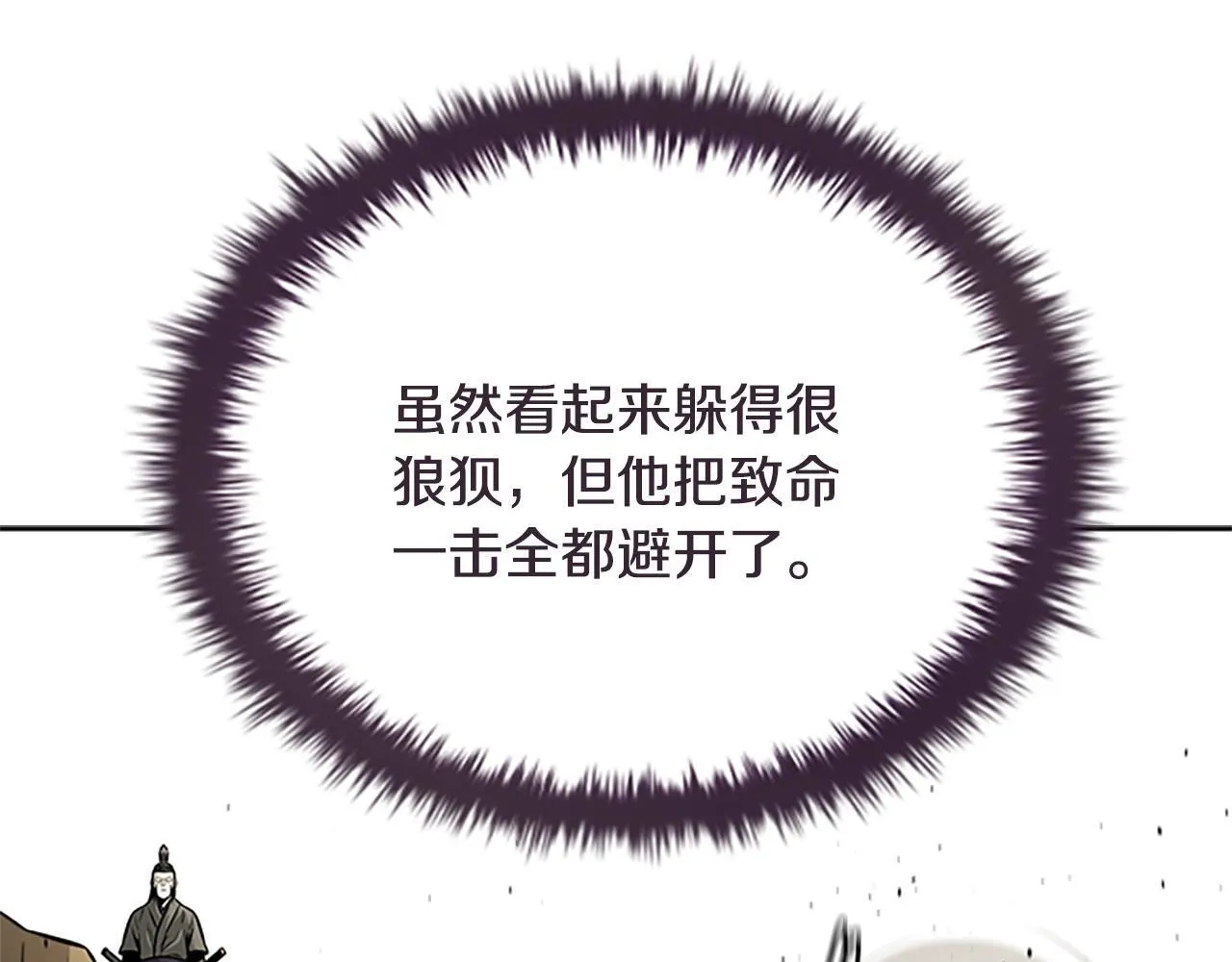 第15话 你终于来了116