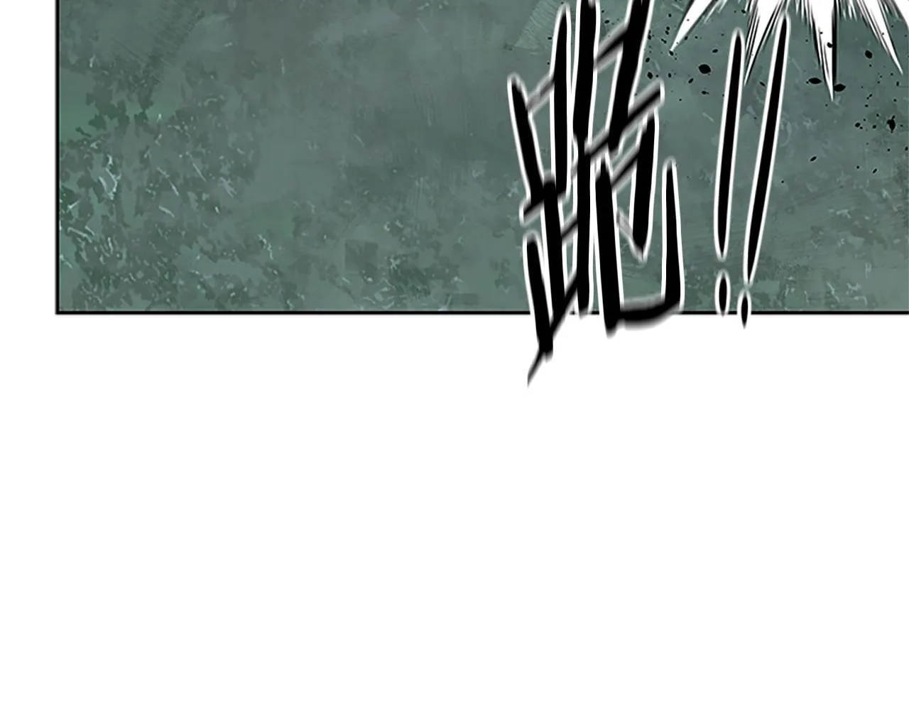第47话 险象环生231