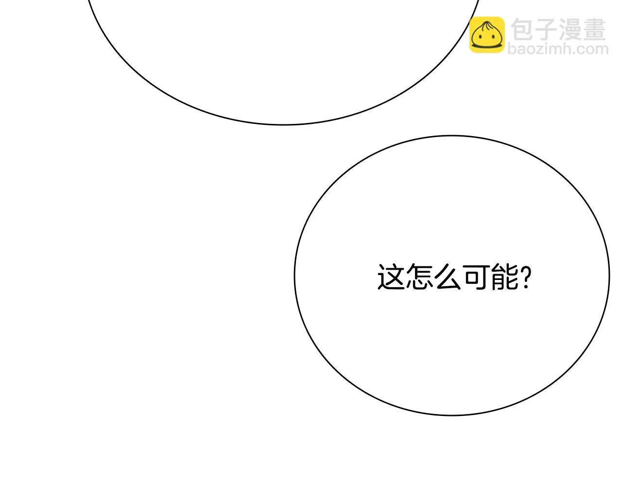 第19话 被信任的感觉232