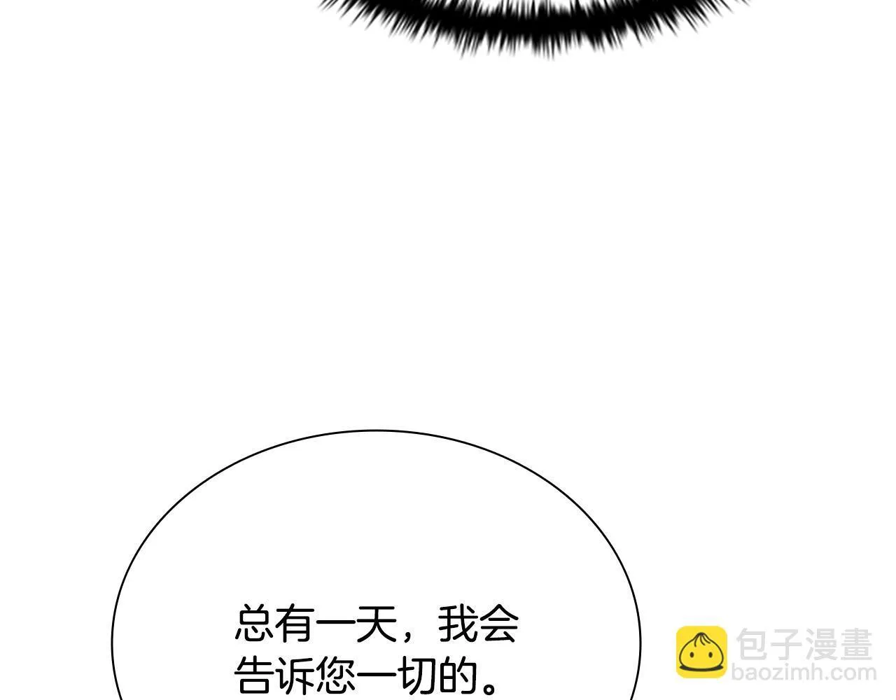 第19话 被信任的感觉250