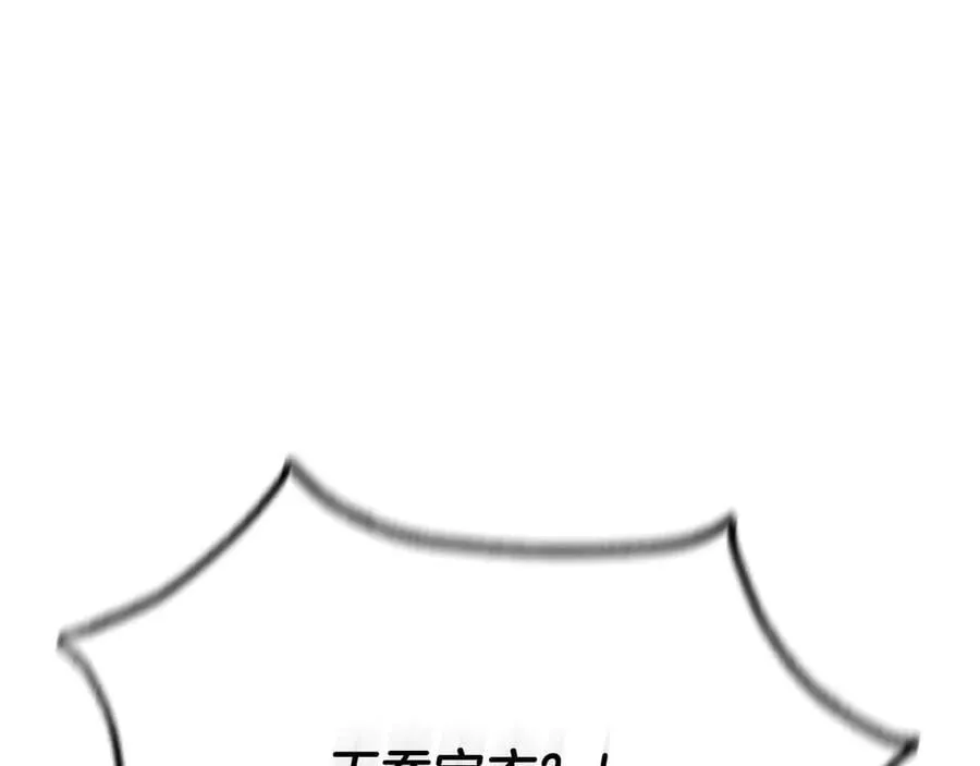 第60话 徒有虚名85