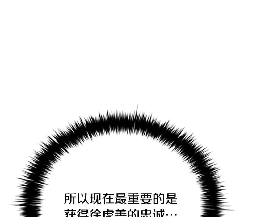 第59话 前往新的目的地94