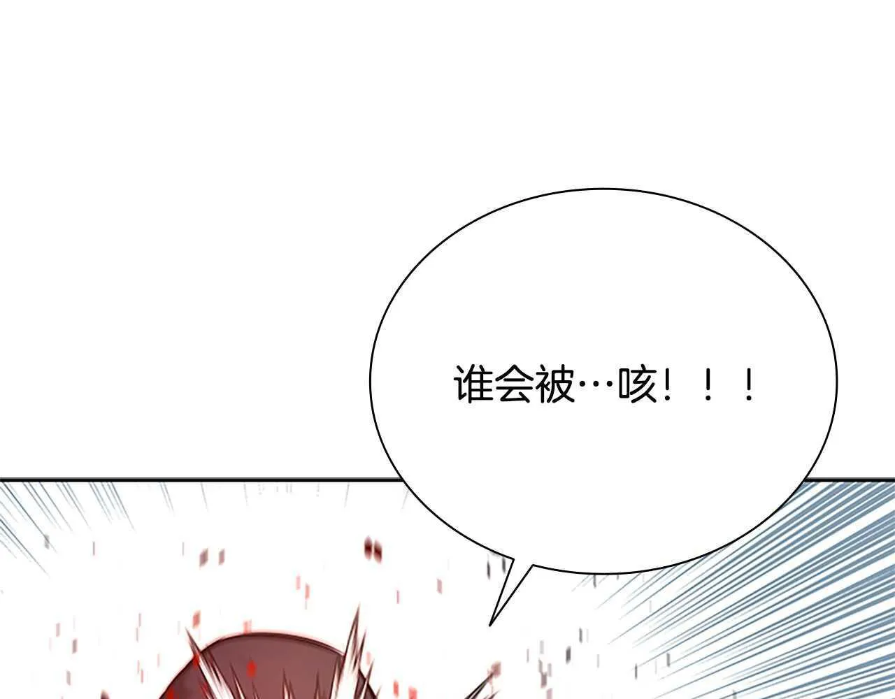 第2话 第二次选择151