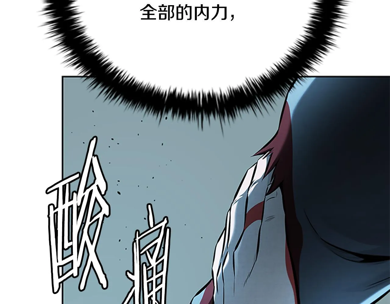 第54话 决胜一击88