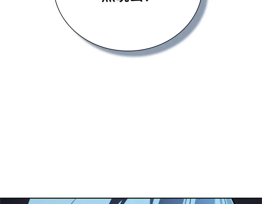 第61话 元老来访227
