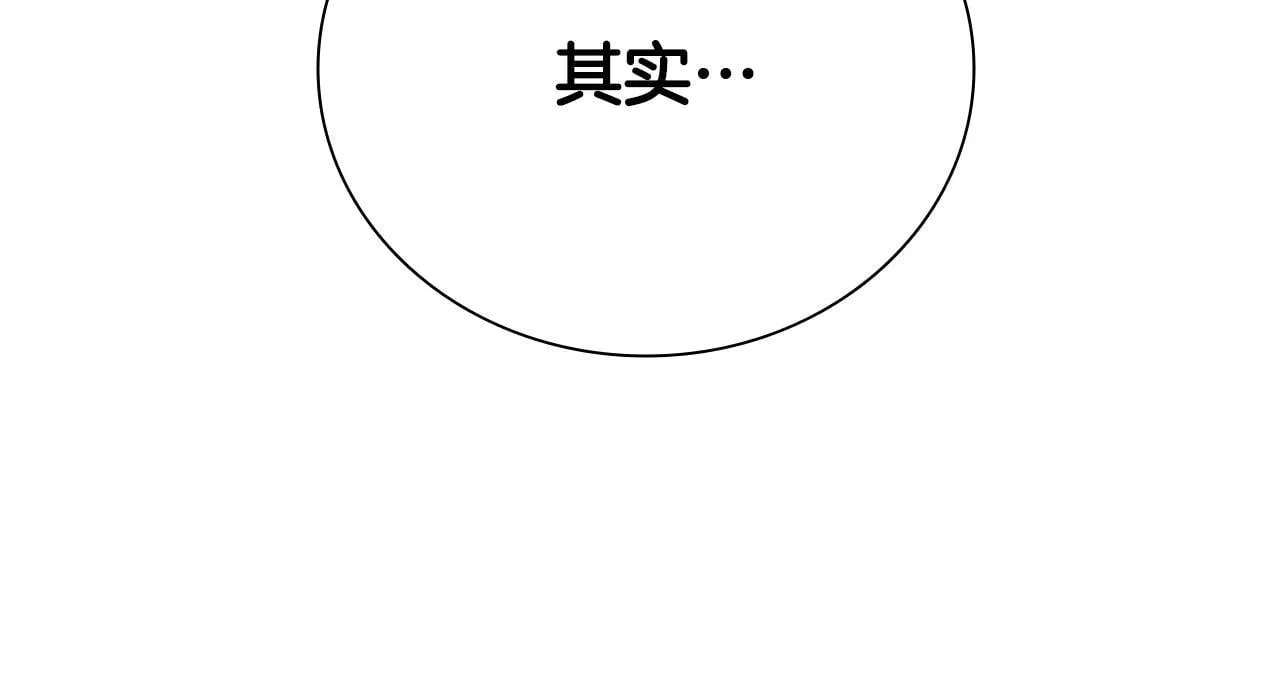 第30话 请求同行194