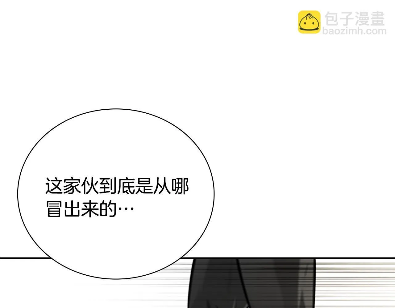 第21话 合作愉快180