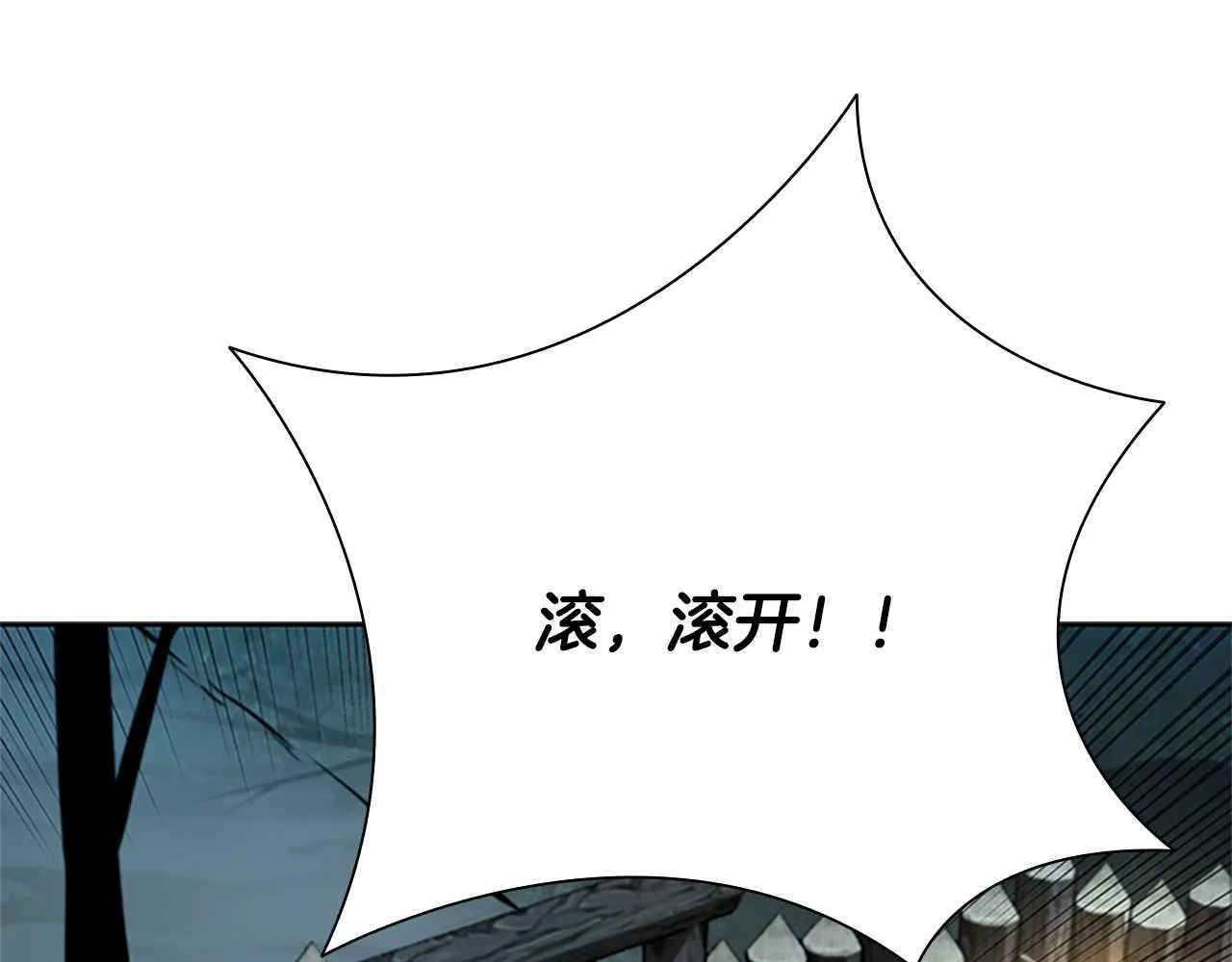 第32话 只是为了洗衣服168