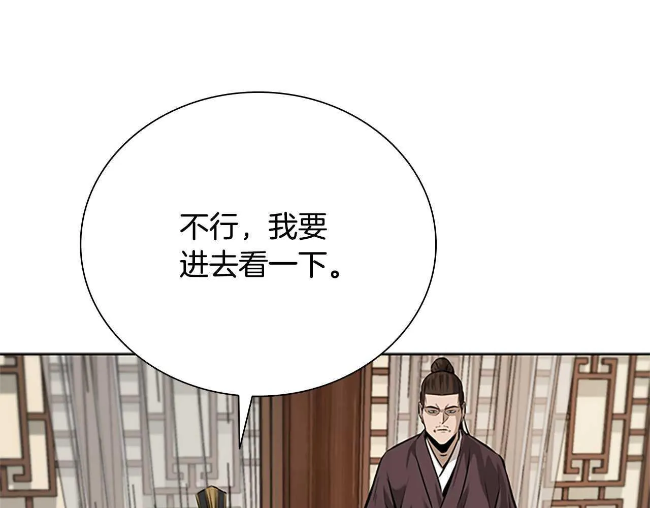 第26话 我想请你帮个忙201