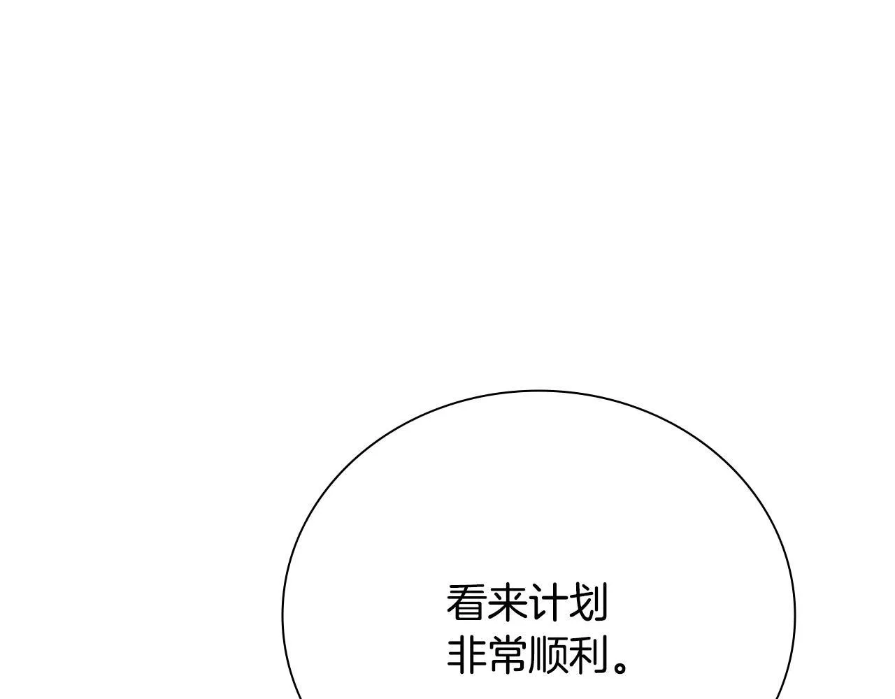 第49话 你到底是何方神圣223