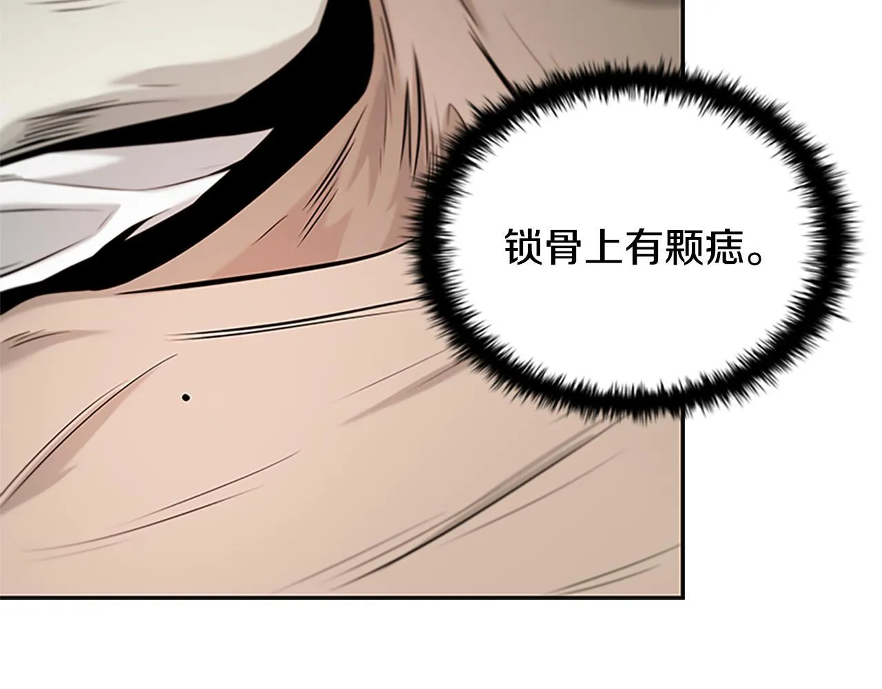 第19话 被信任的感觉161
