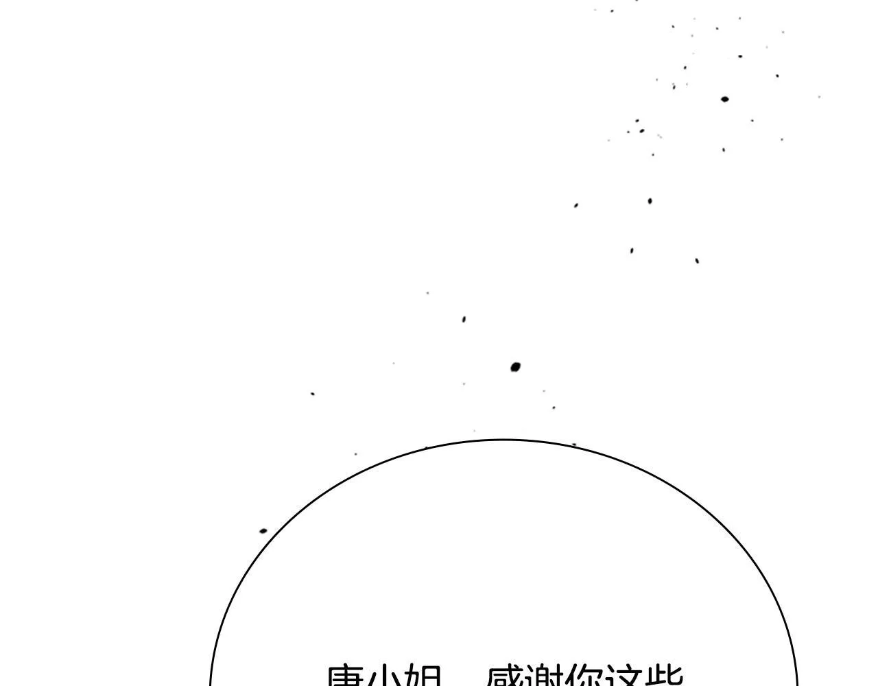 第30话 请求同行126