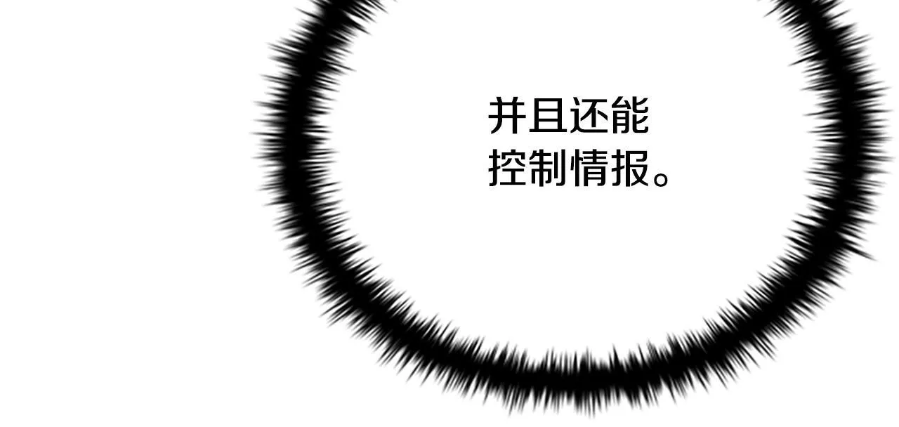第21话 合作愉快144