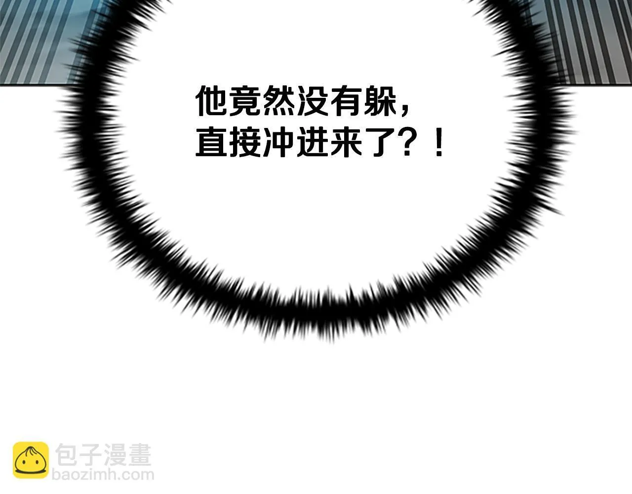 第46话 让我再次送你上路165